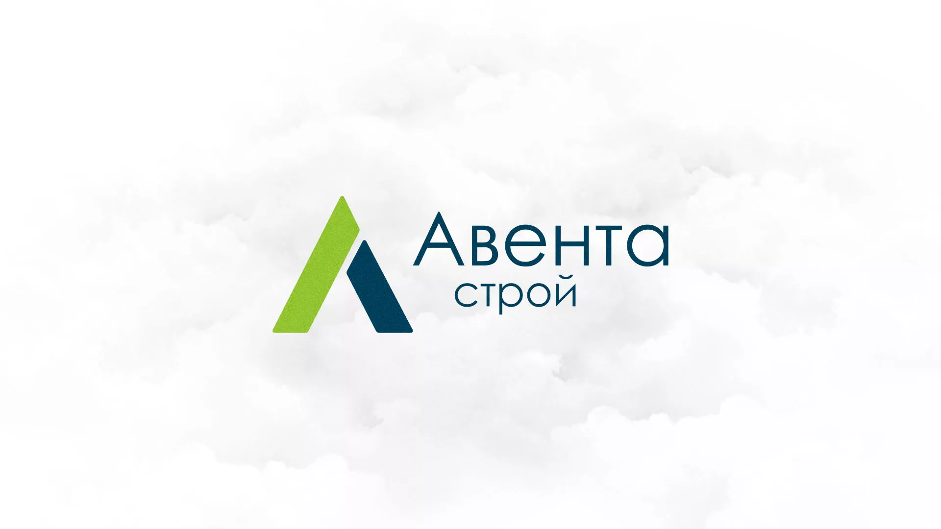Редизайн сайта компании «Авента Строй» в Абинске